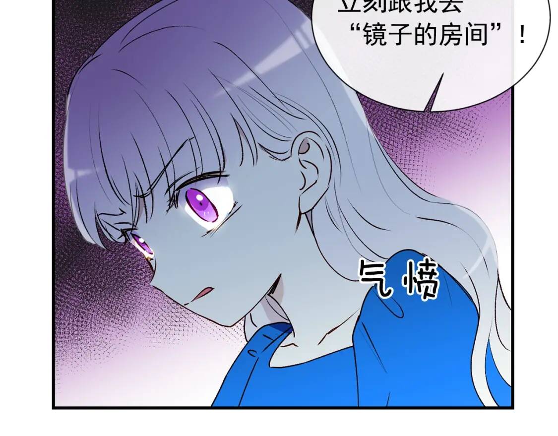 第11话 第二个黑暗术士60