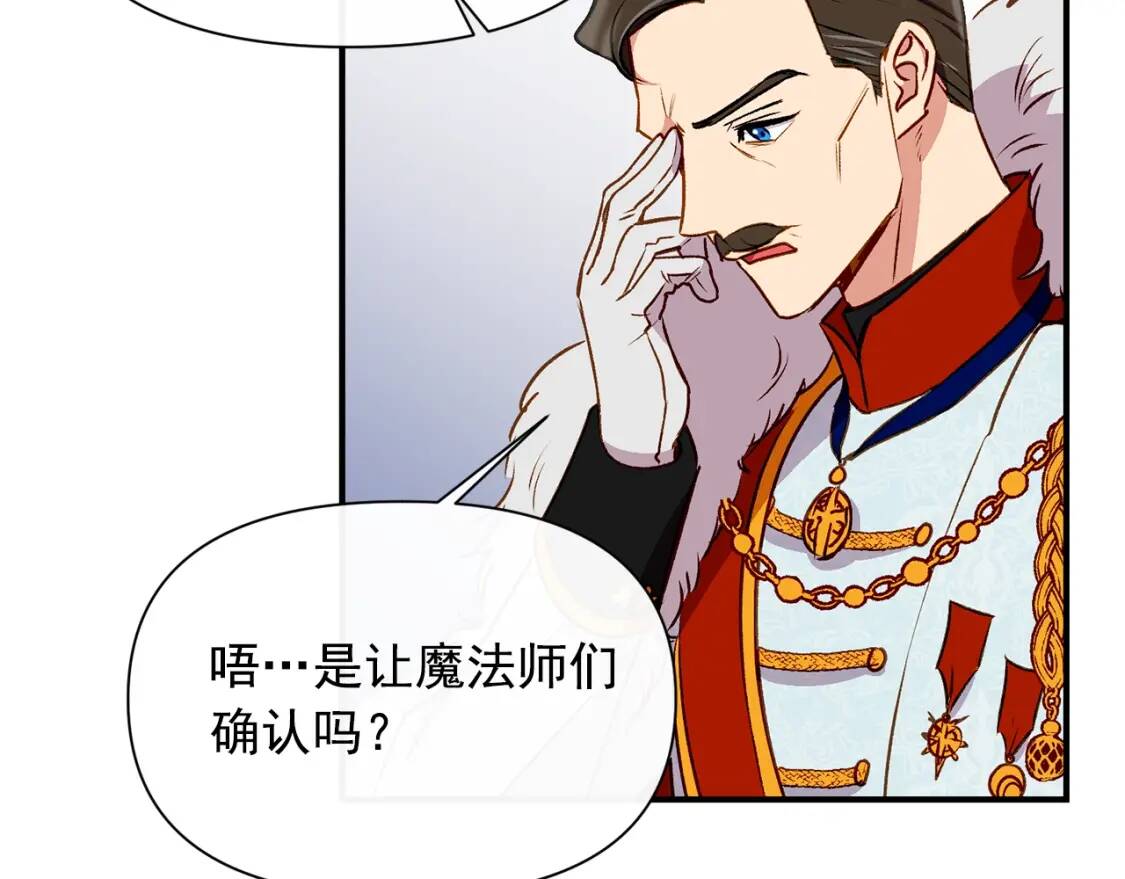 第39话 证人的发言120
