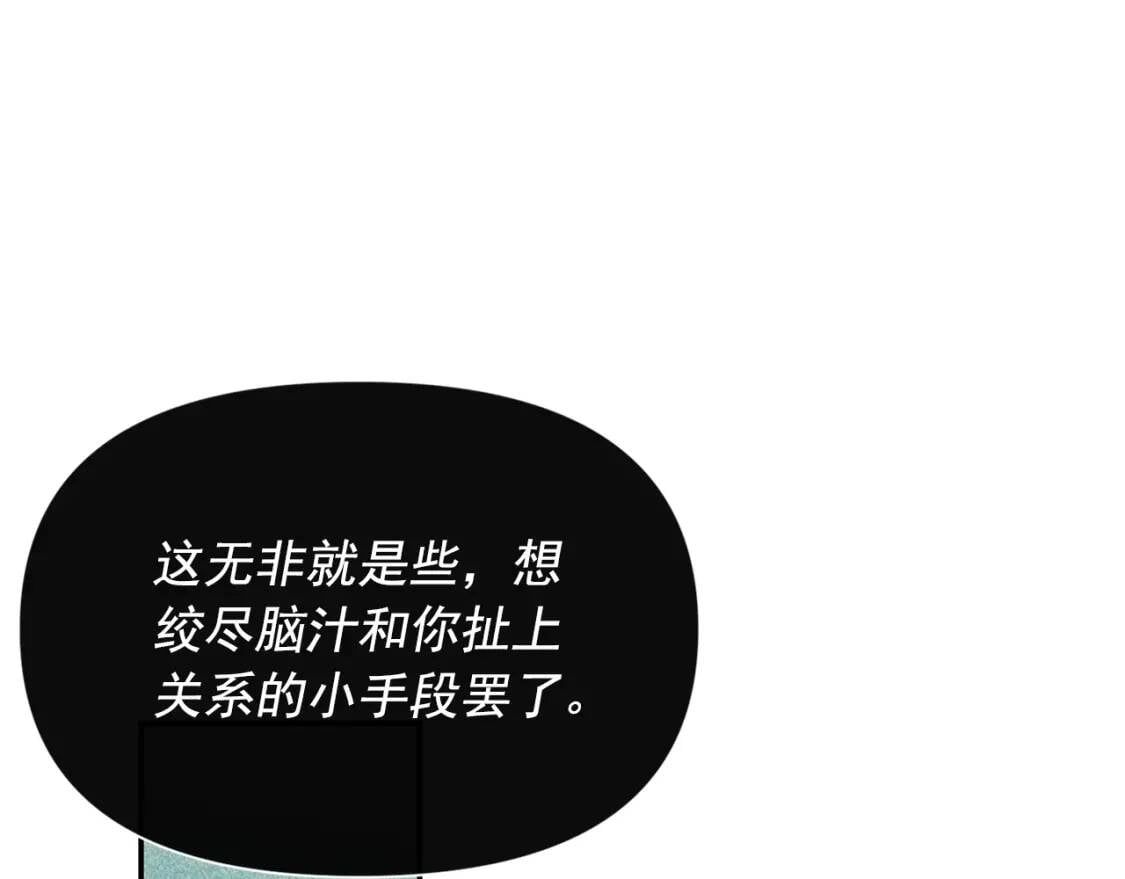 第69话 戴罪之身的候选人135