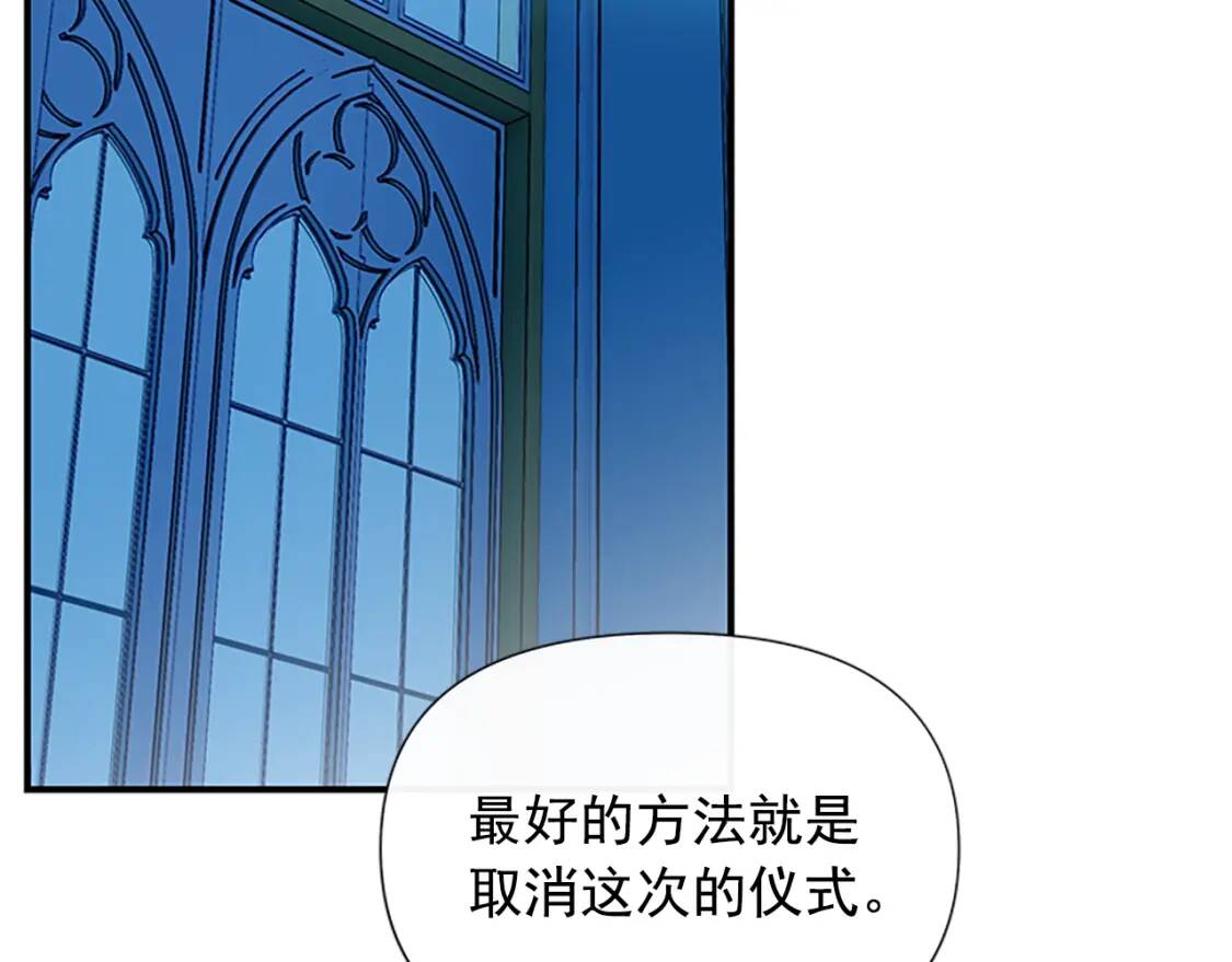 第100话 因为我喜欢你16