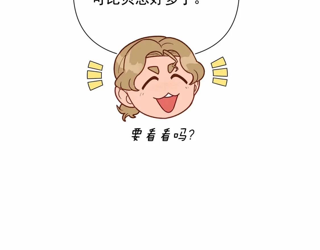第140话 冷战？65