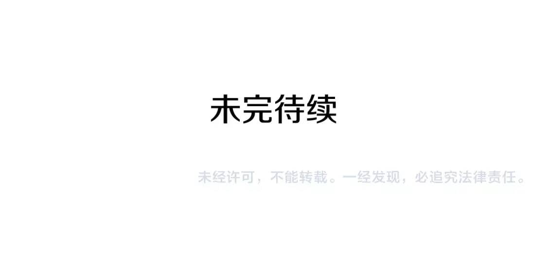 第33话 最尊贵的守护者164