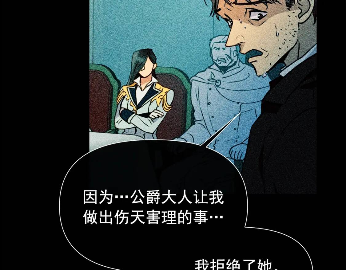 第105话 一点勇气153