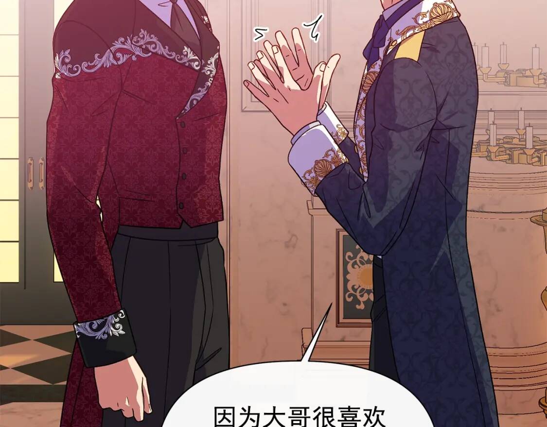 第130话 真相146
