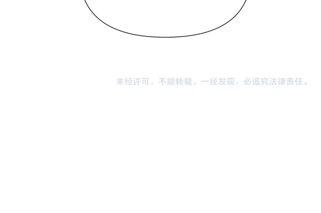 第15话 反差萌养父150