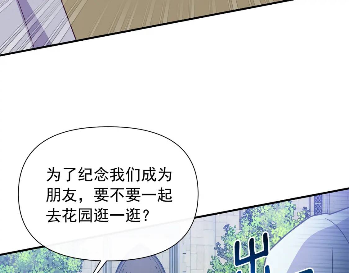 第139话 吃醋的未婚夫64