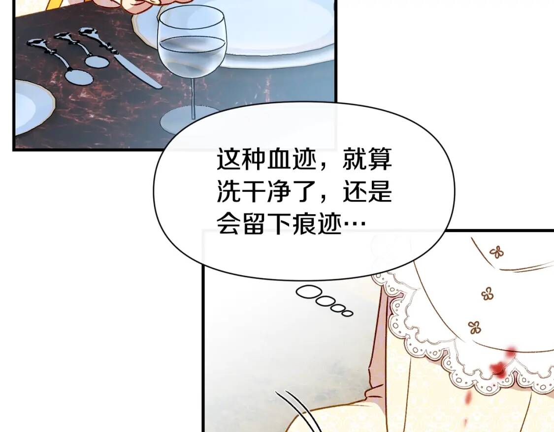 第49话 爸爸不能惹141
