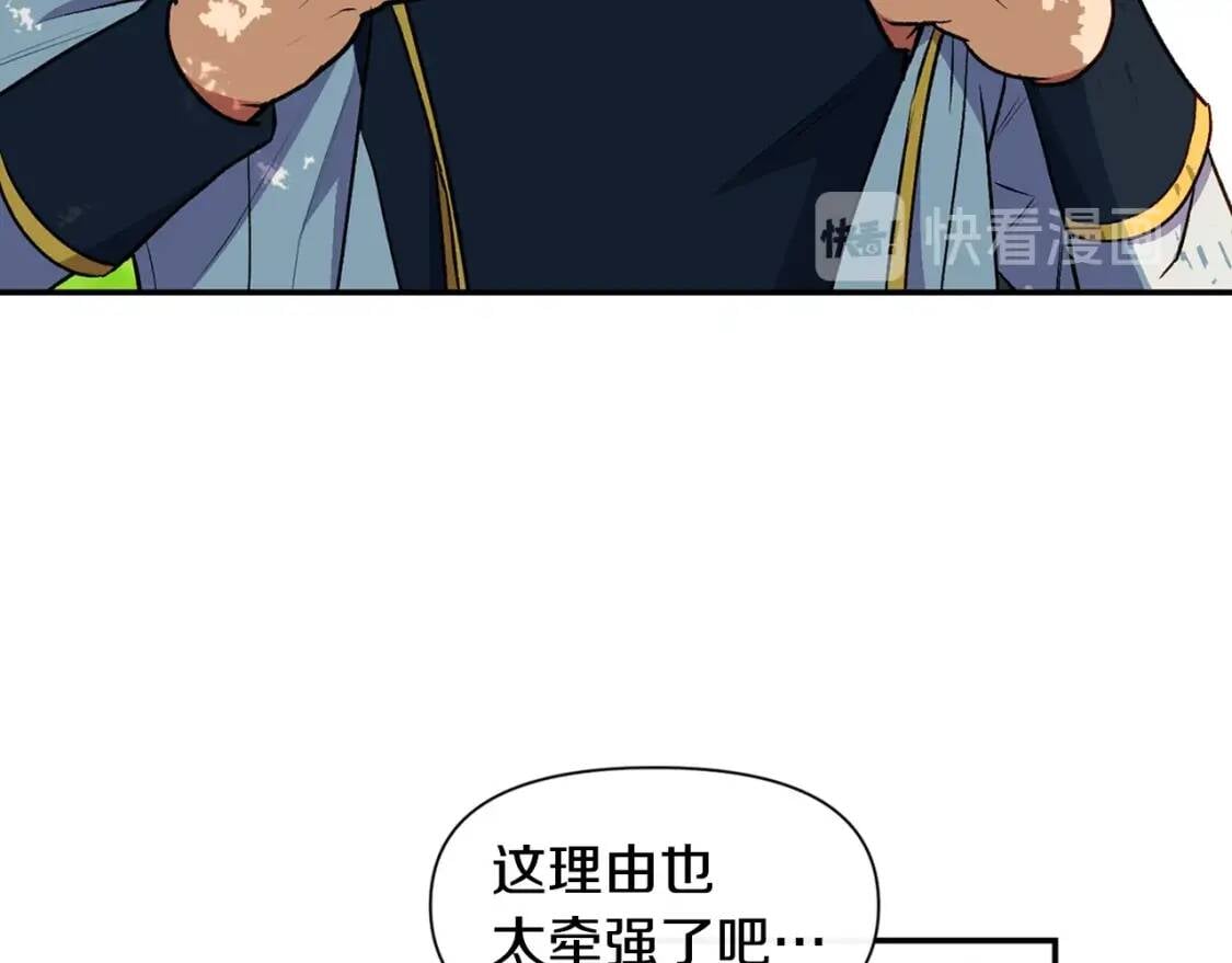 第72话 最甜的糖55