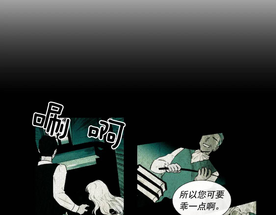 第8话 这是你大哥46