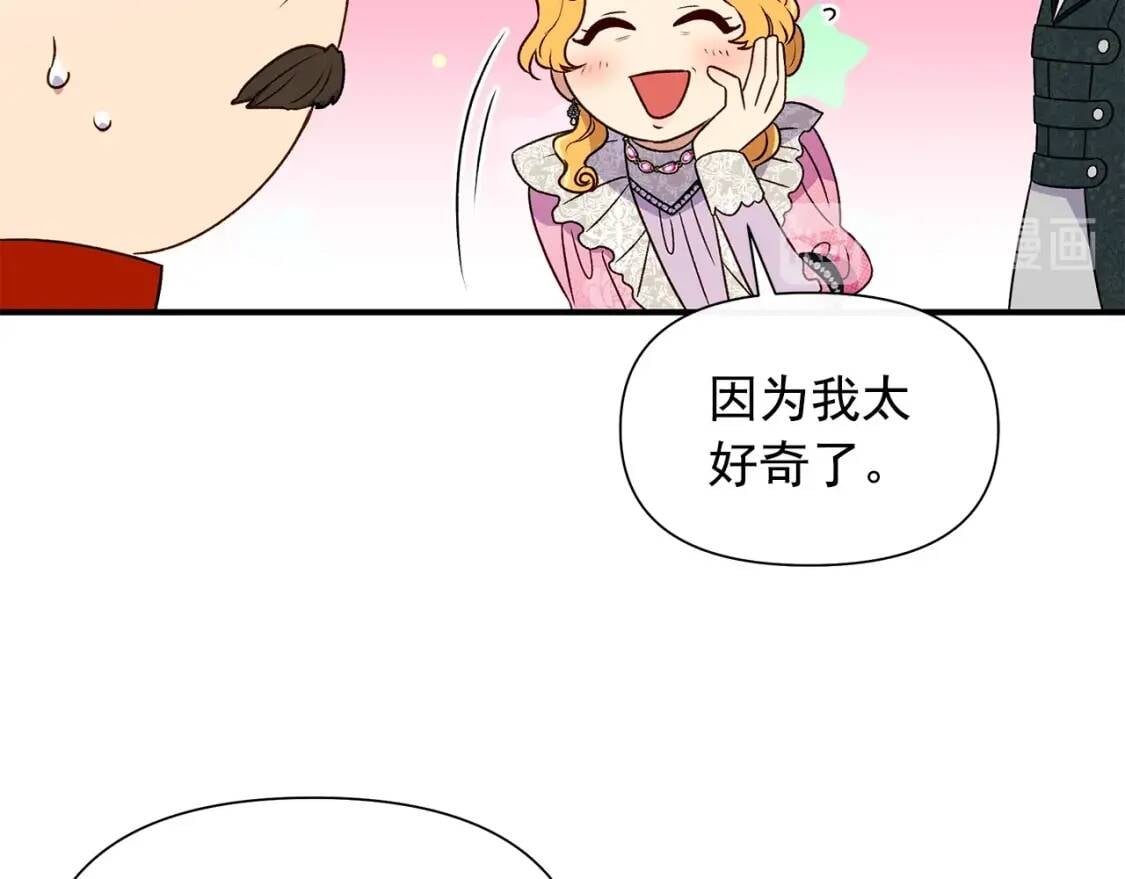 第101话 皇太子之位的确立87