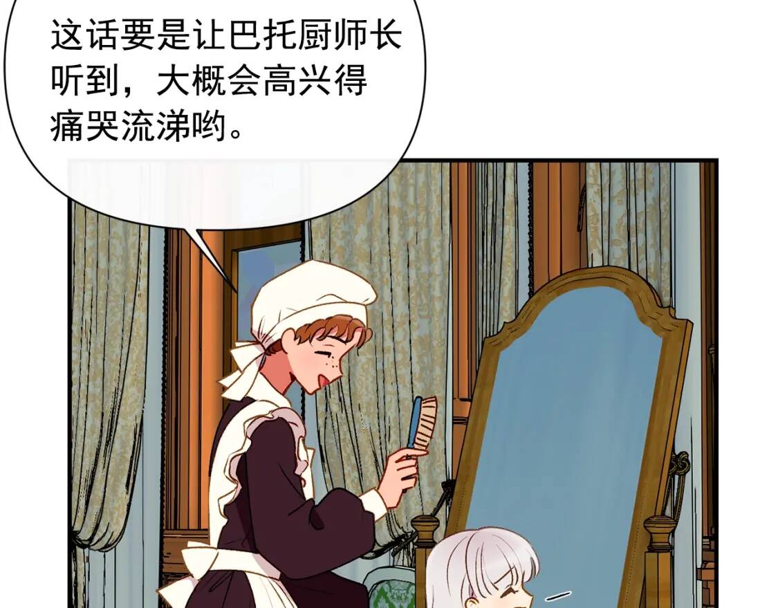 第45话 兑现的契约42
