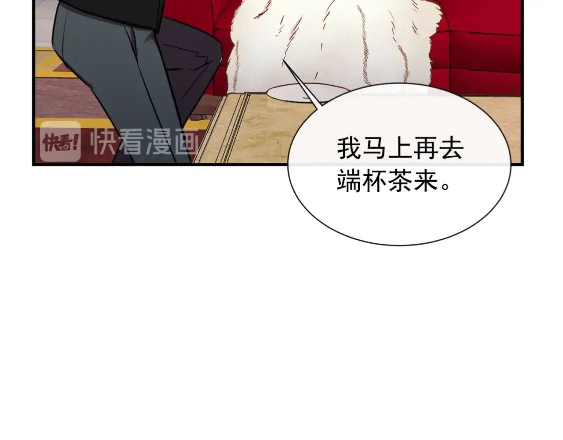第7话 请您收养我98