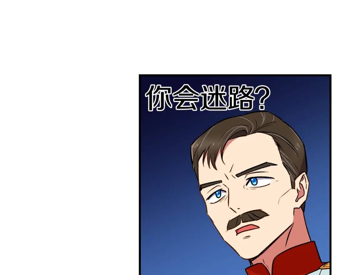 第74话 当你是朋友133
