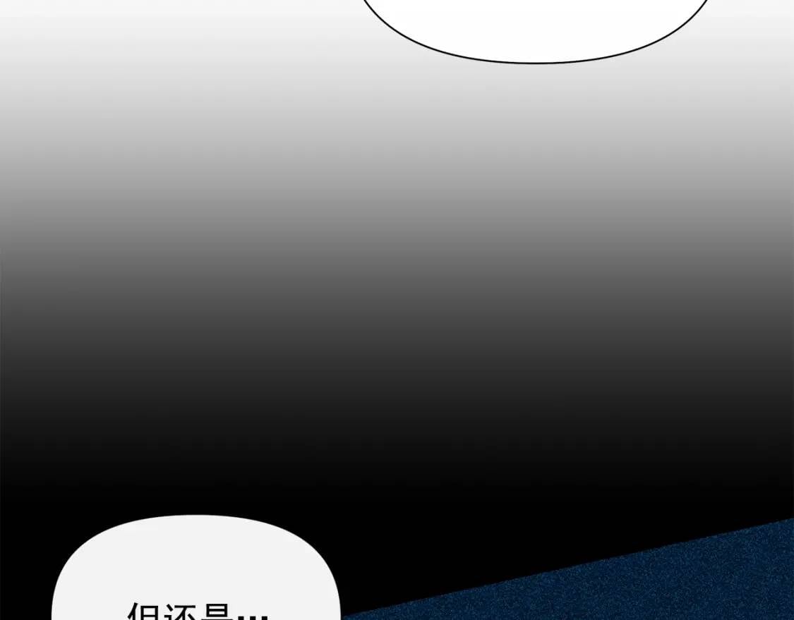 第112话 仪式落幕97