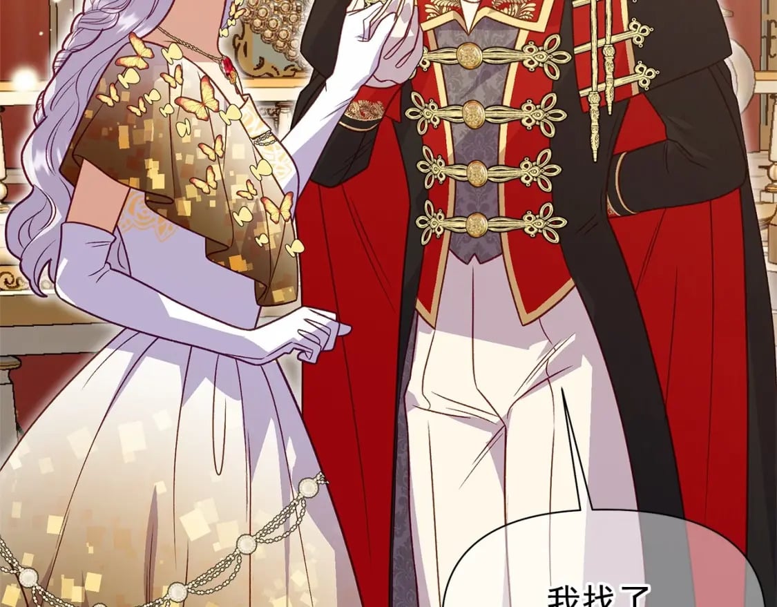 第148话 成为你的第一次118