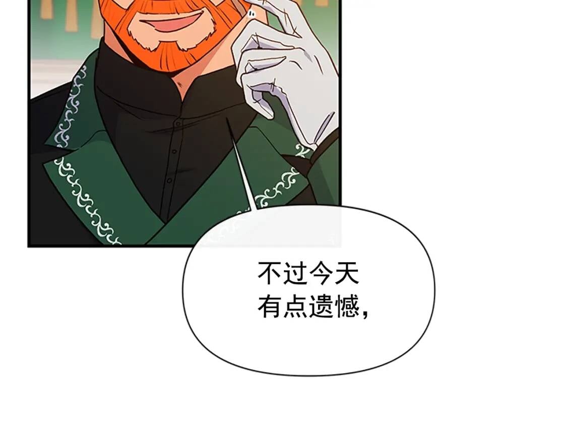 第94话 我自己来31