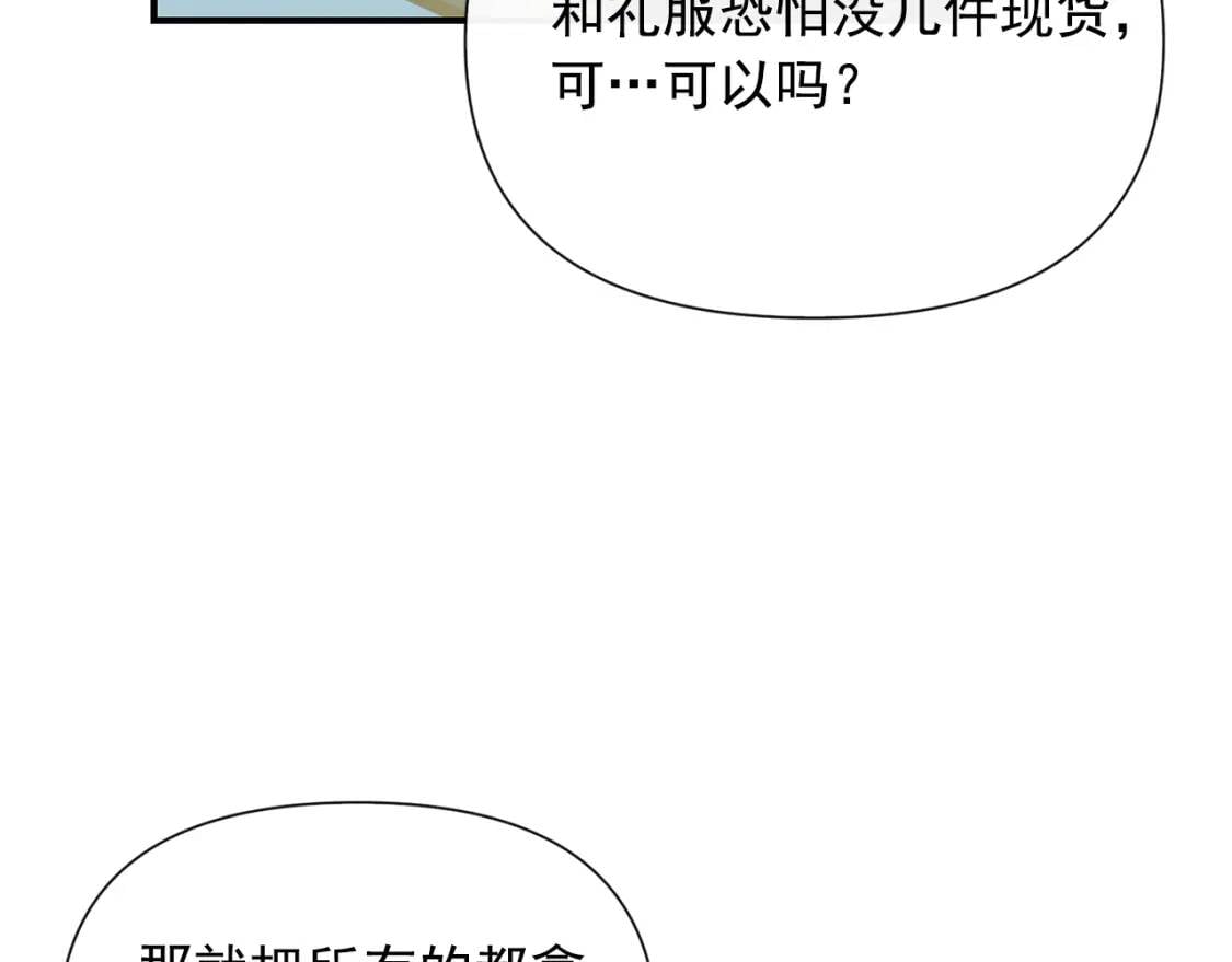 第20话 护崽的大哥64