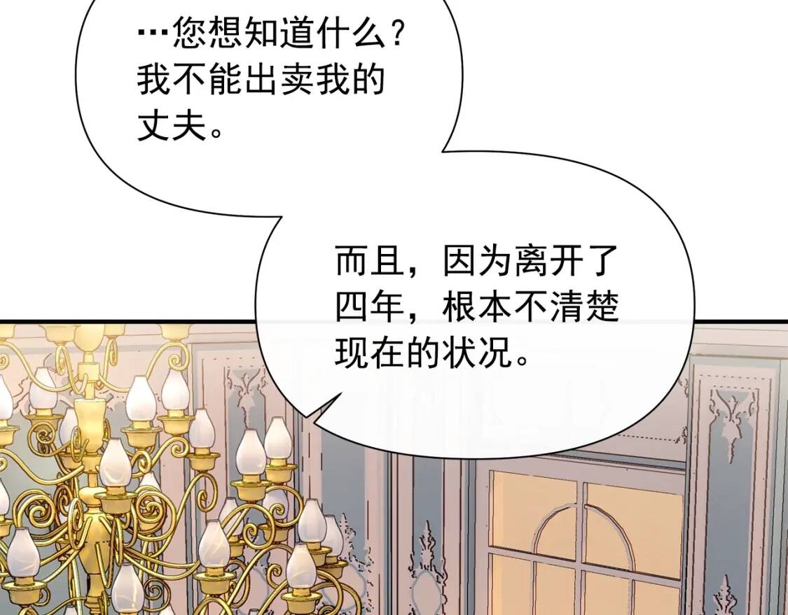 第105话 一点勇气135