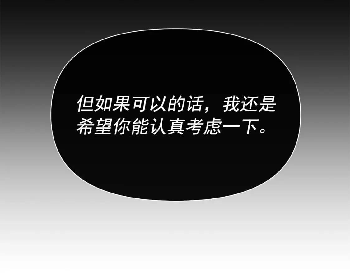 第105话 一点勇气44