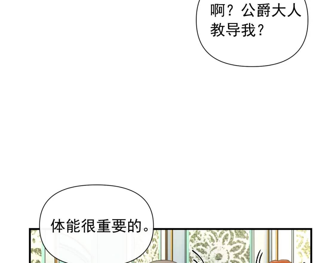 第20话 护崽的大哥70