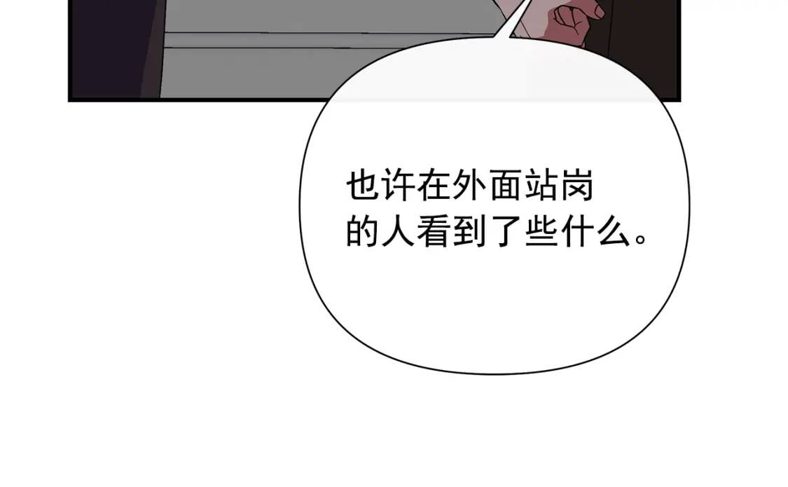 第117话 亲手裁决37