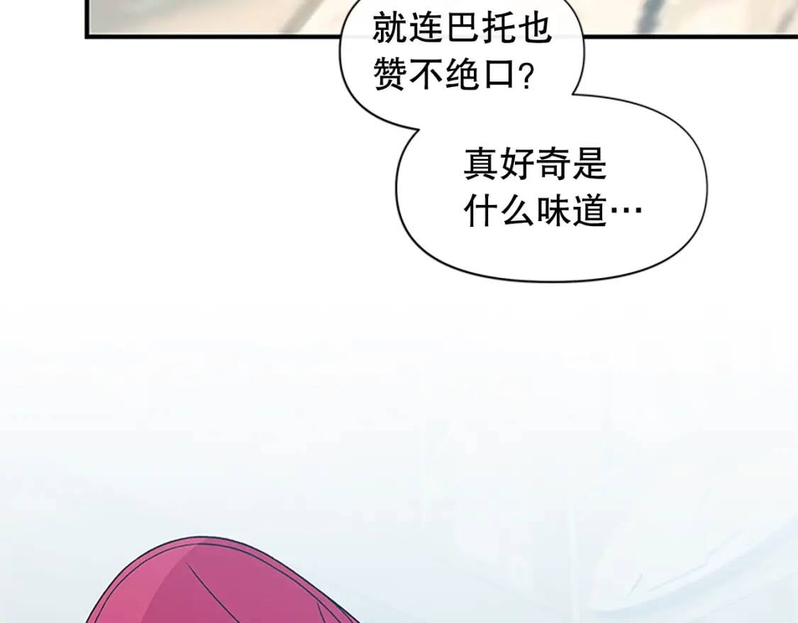 第96话 主动出击95