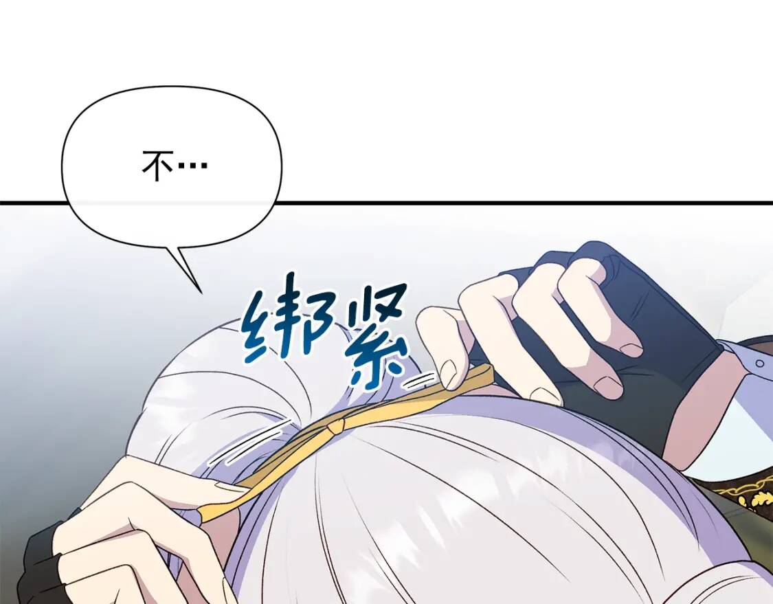 第119话 宣战147