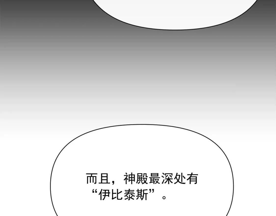 第57话 礼物19