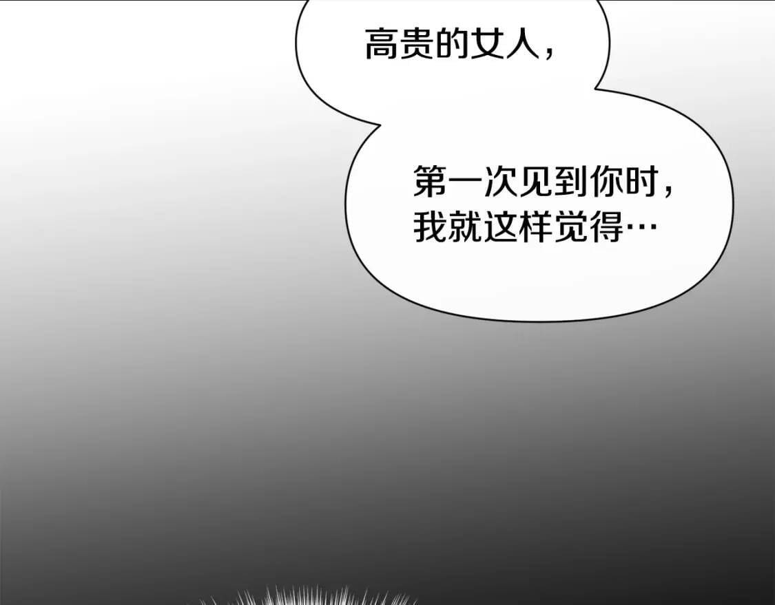 第74话 当你是朋友56