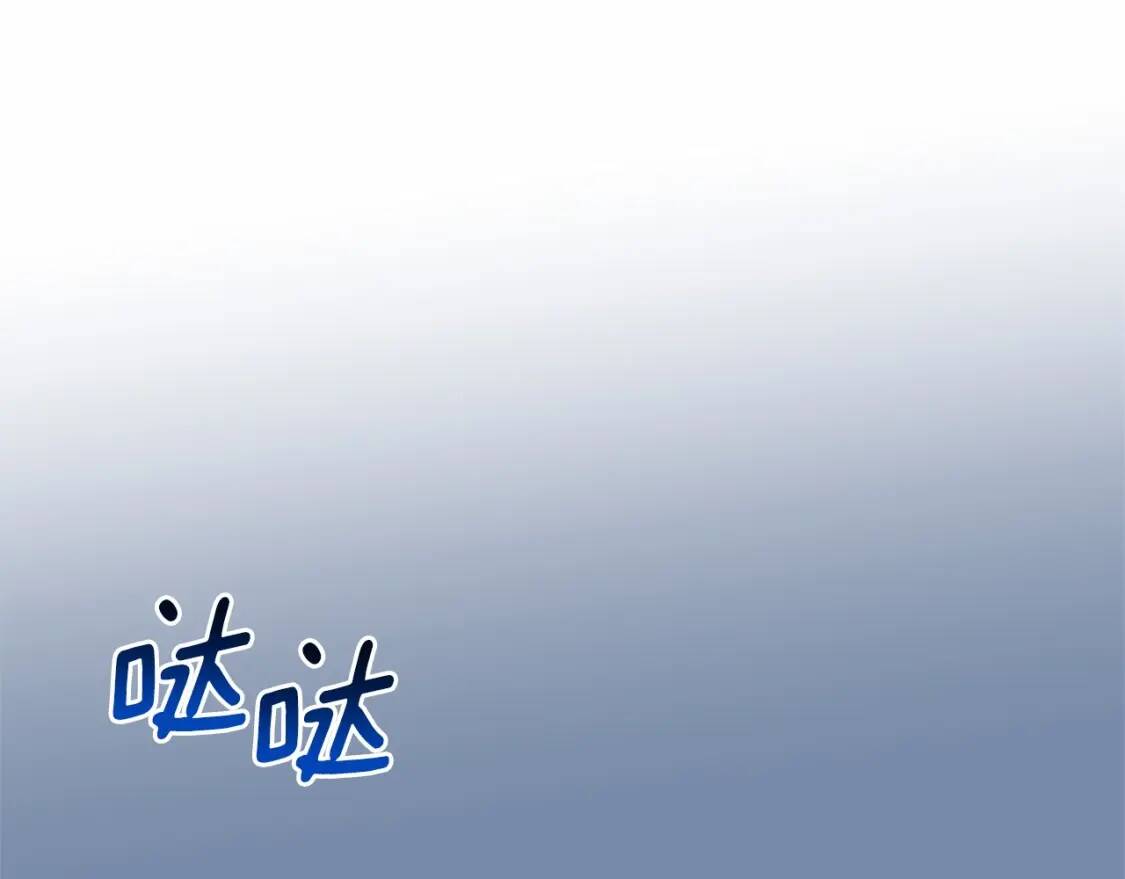 第141话 我也生气了！54