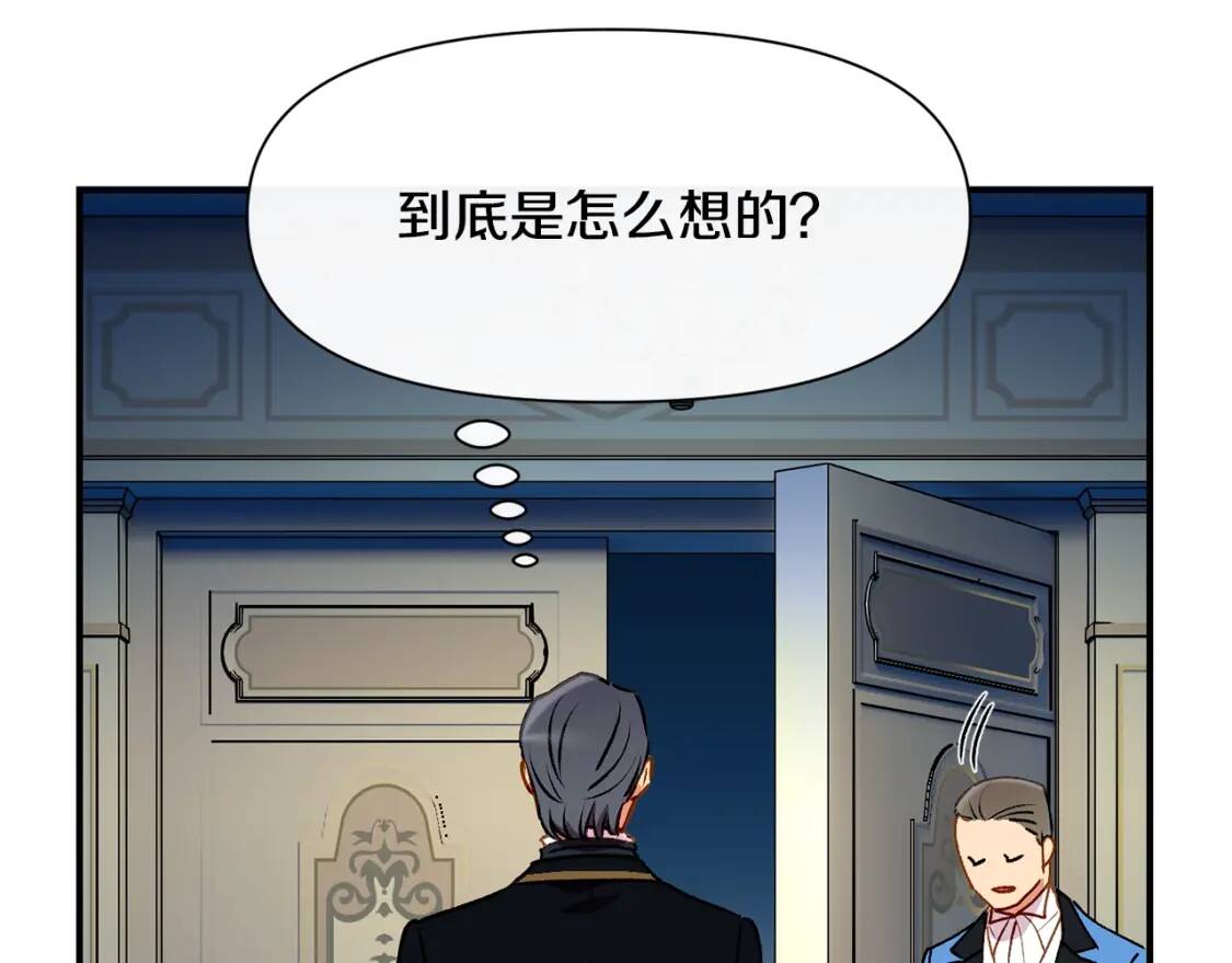 第49话 爸爸不能惹23
