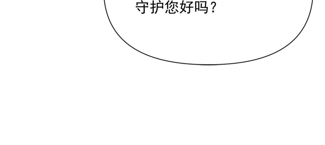 第69话 戴罪之身的候选人129