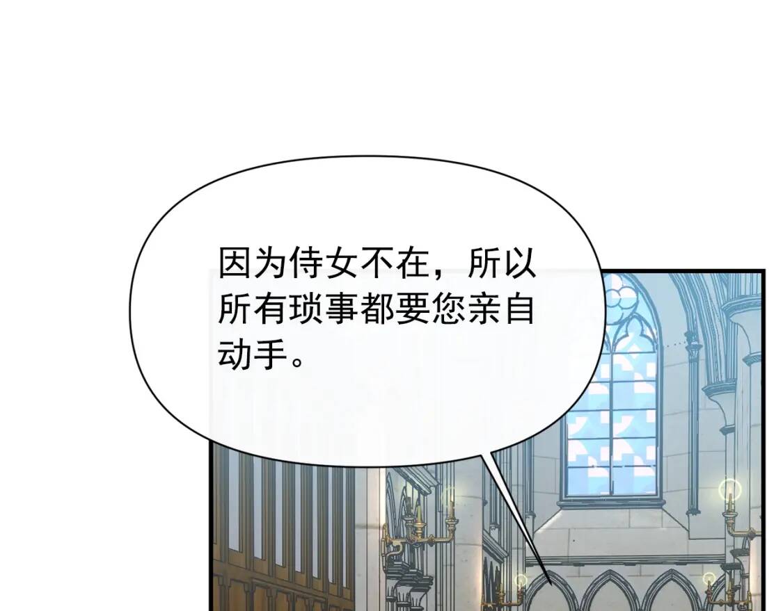 第68话 父亲挥泪告别126