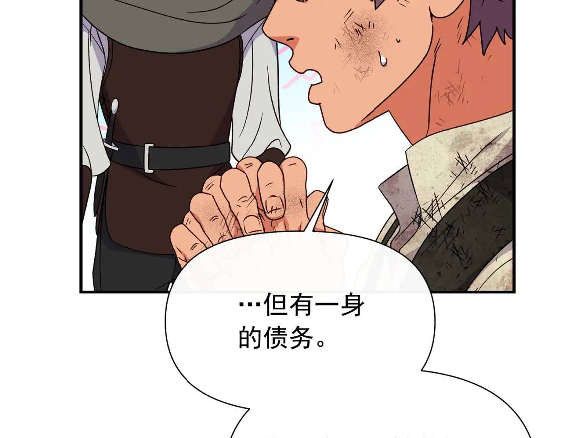 第126话 幸福之药104
