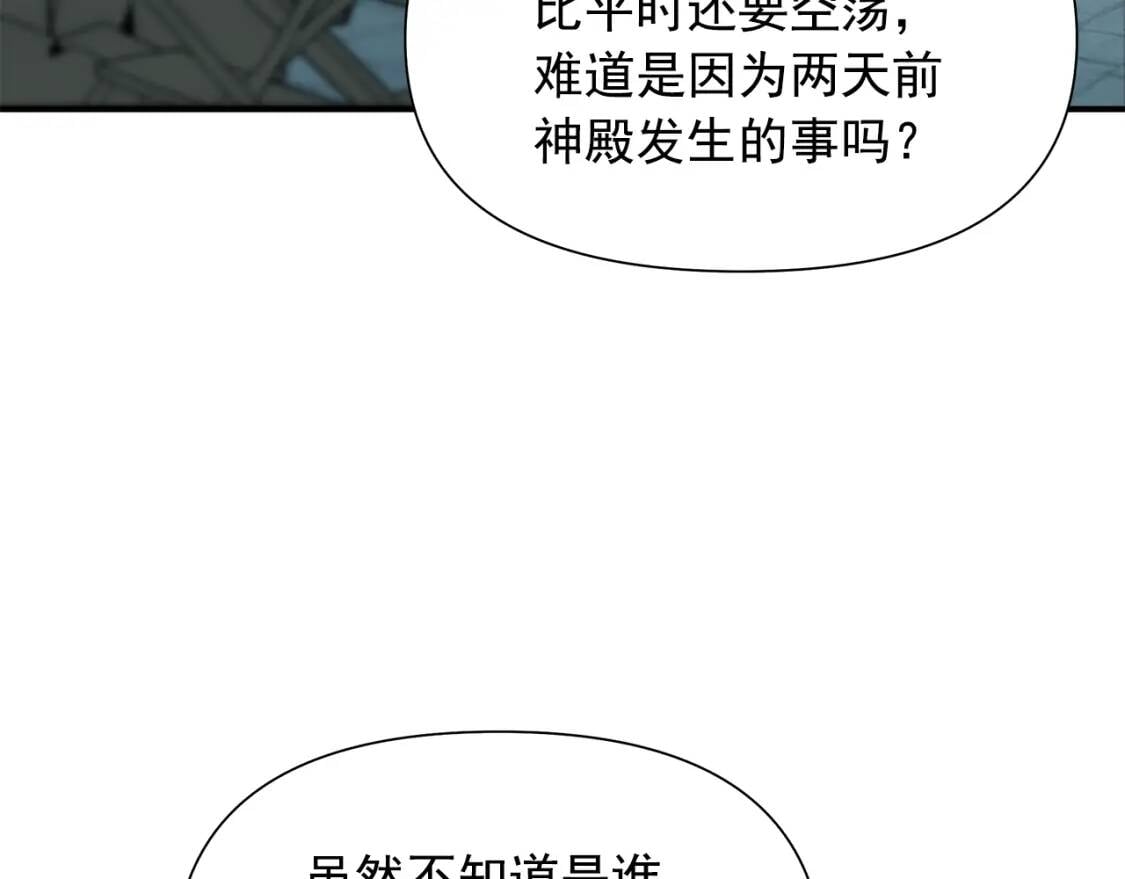 第116话 出逃136