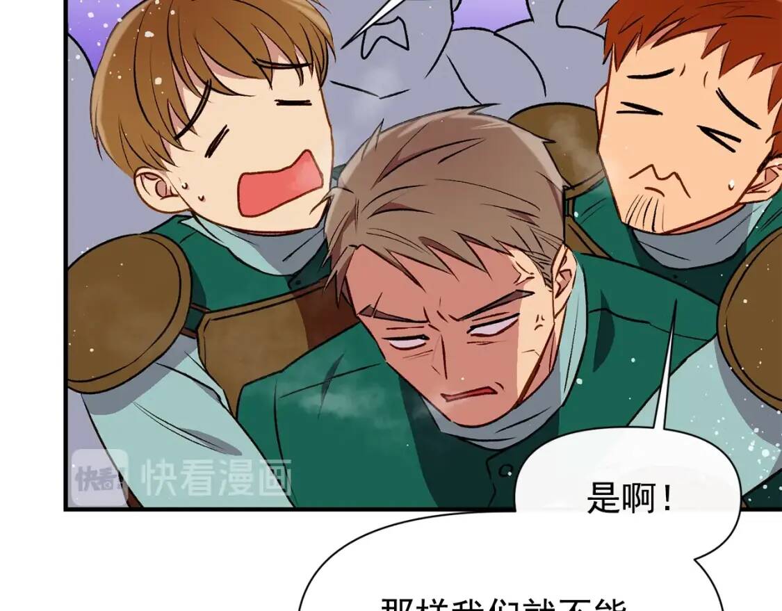 第48话 双向的信40