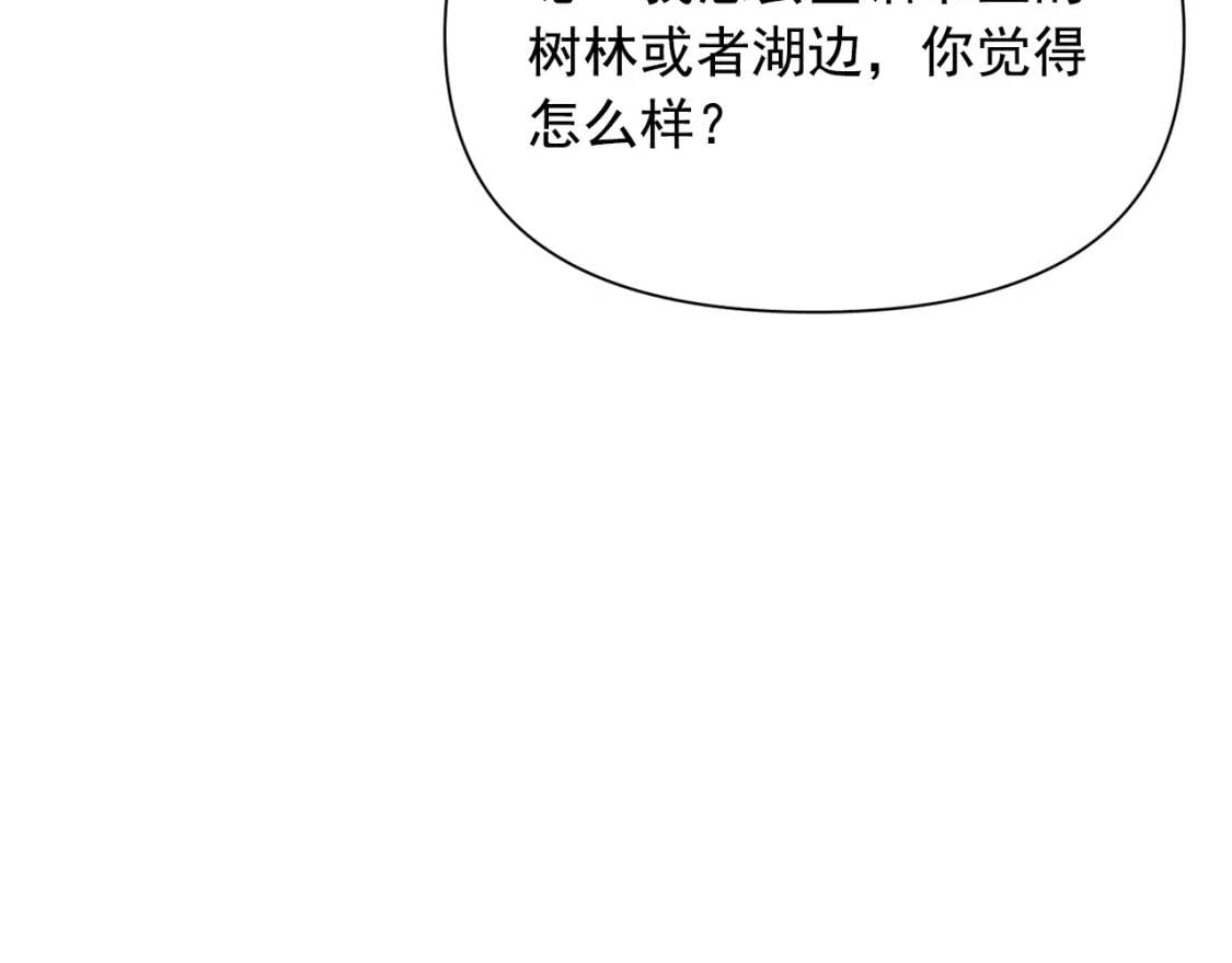 第51话 郊游计划147