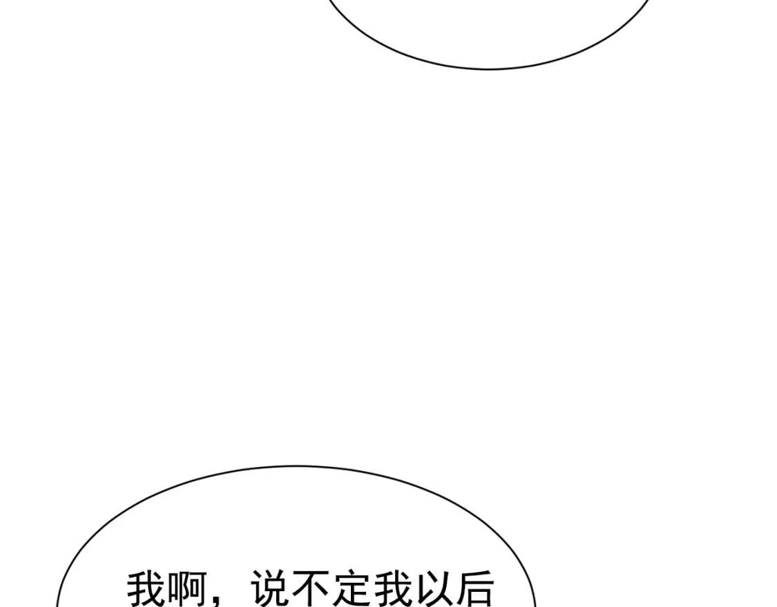 第3话 第一次反抗64