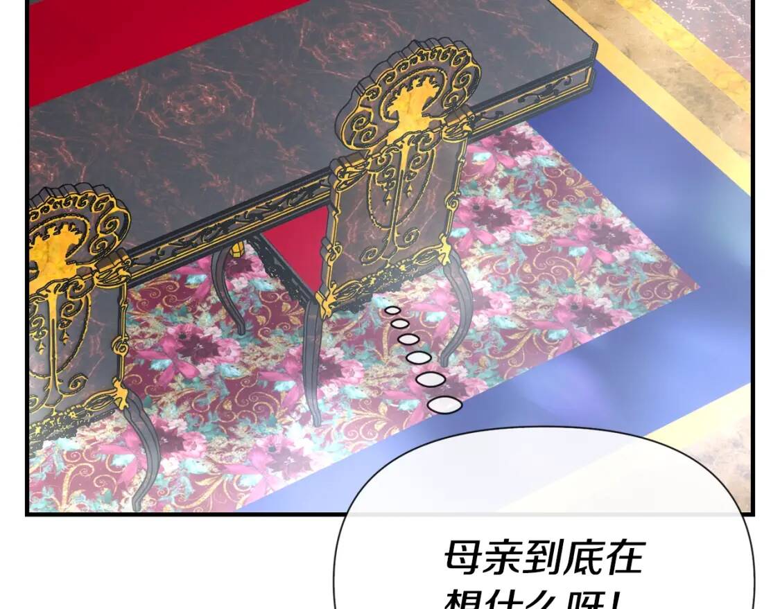 第18话 威胁126