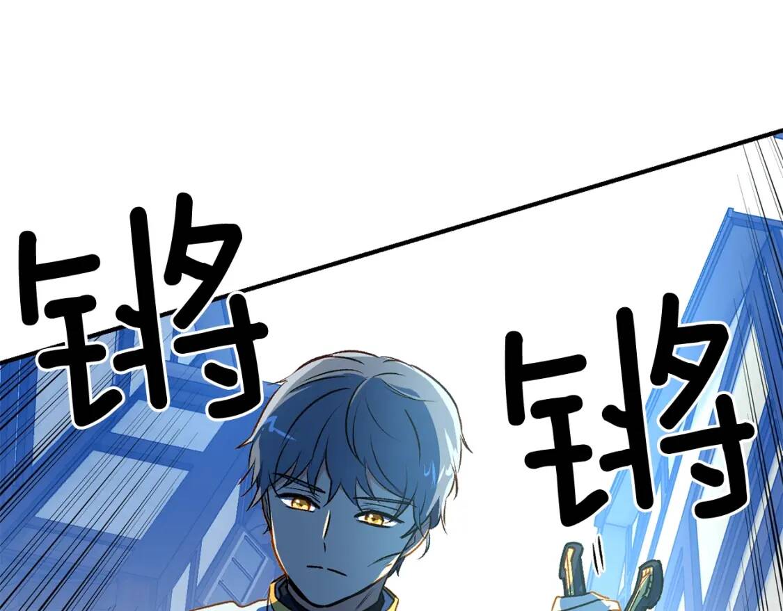 第61话 剑指斯佩拉多91