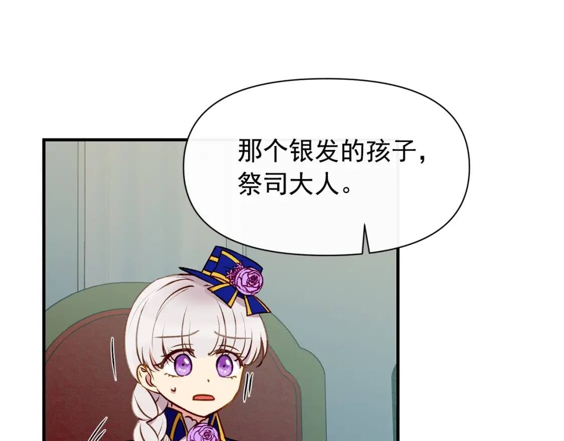 第39话 证人的发言134