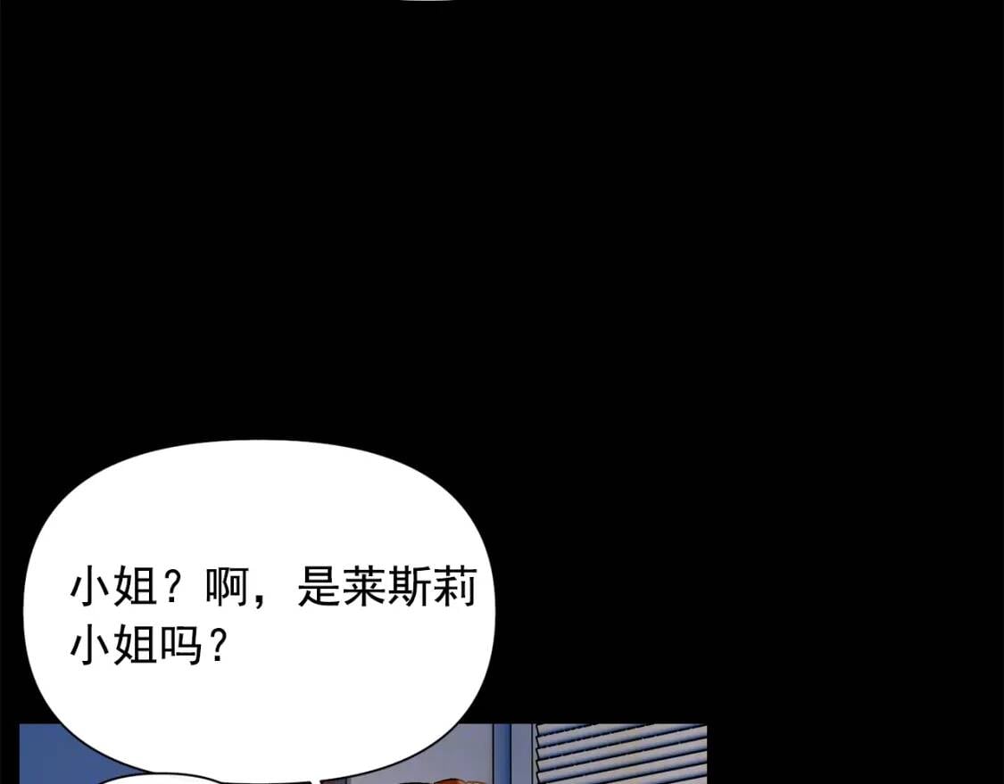 第20话 护崽的大哥27