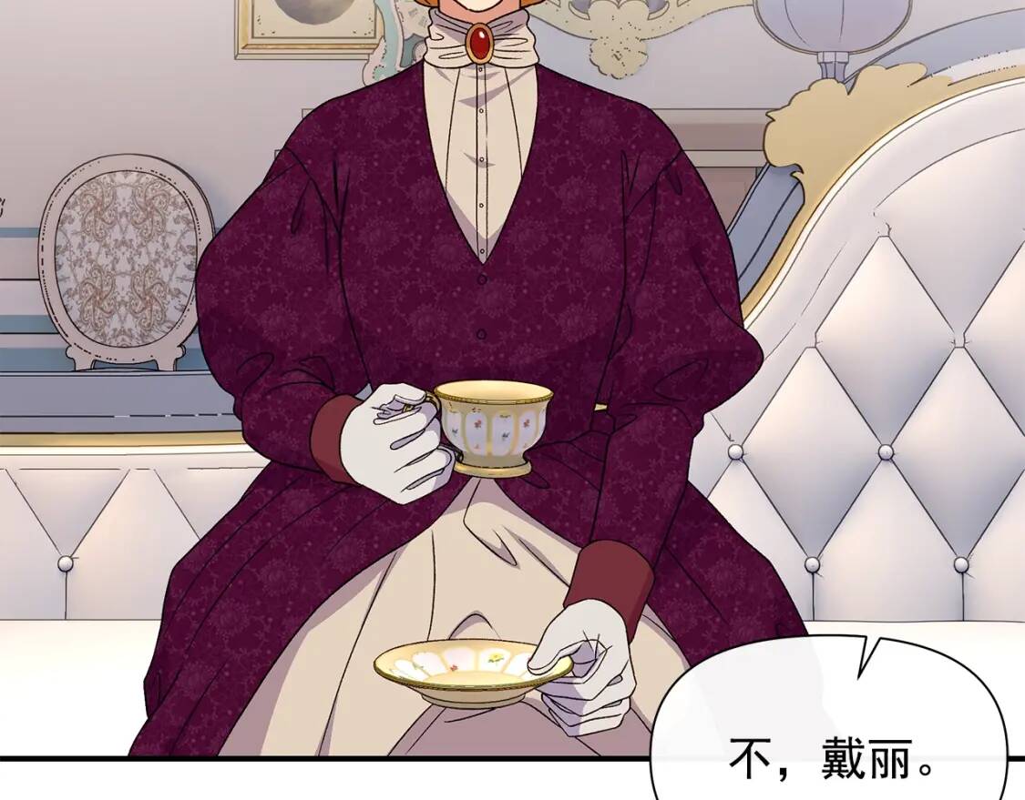 第105话 一点勇气161