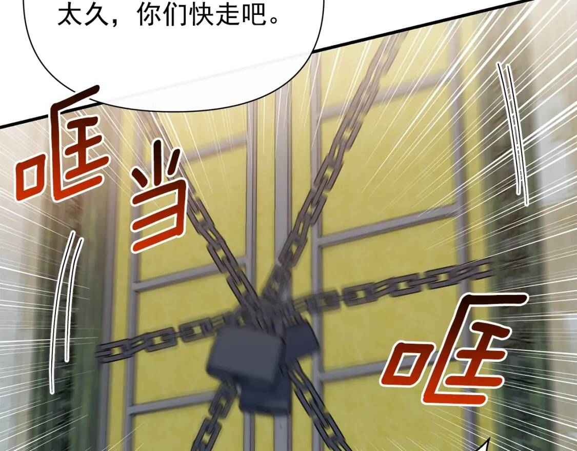 第103话 第一次约会25