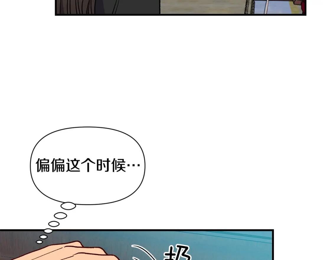 第67话 安排庆典31