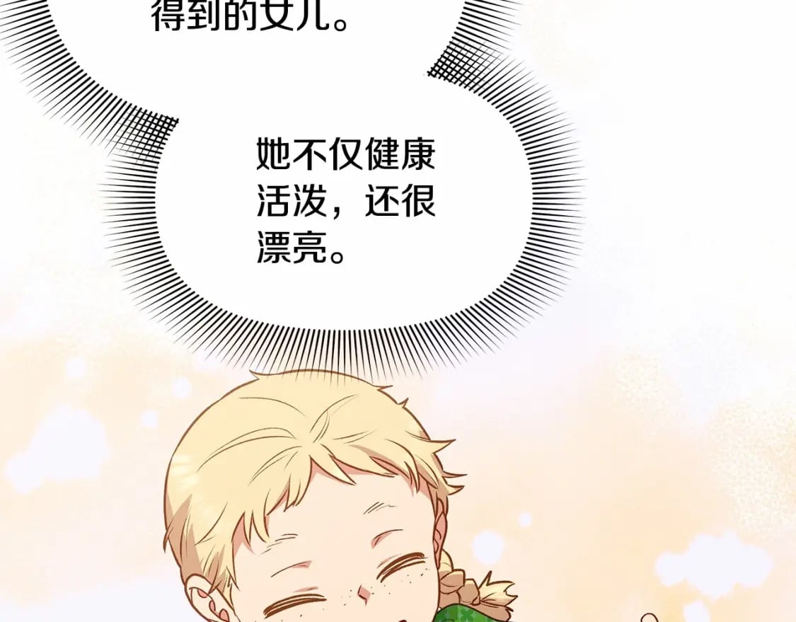 第146话 我可以帮她！139