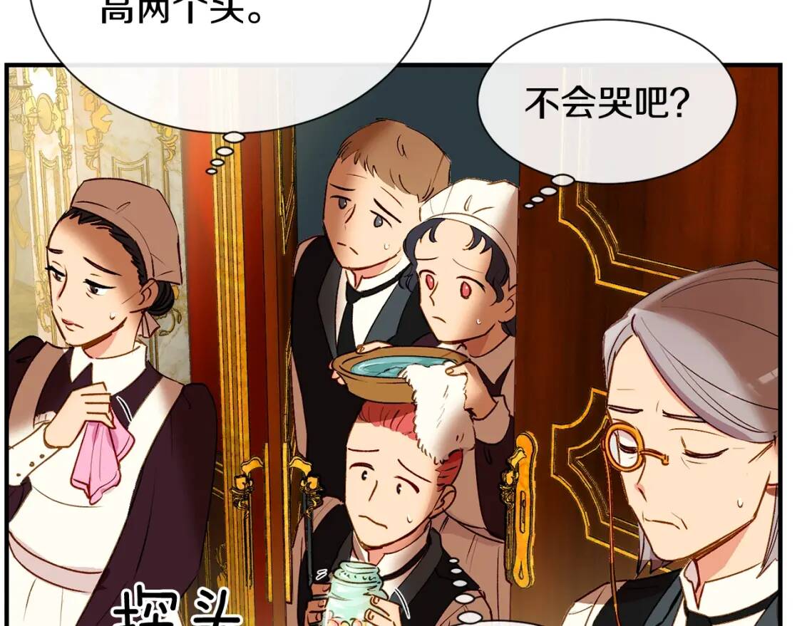 第9话 她值得30