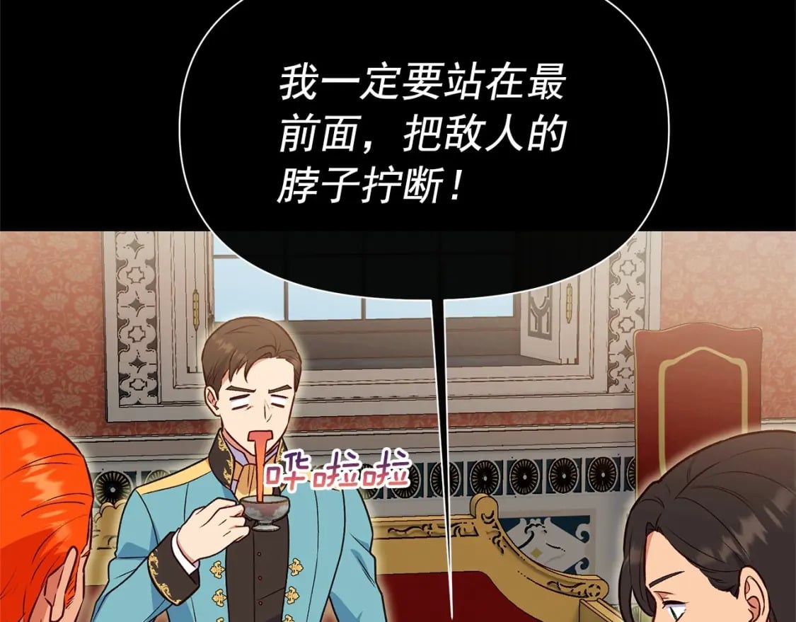 第152话 时间带来的改变99