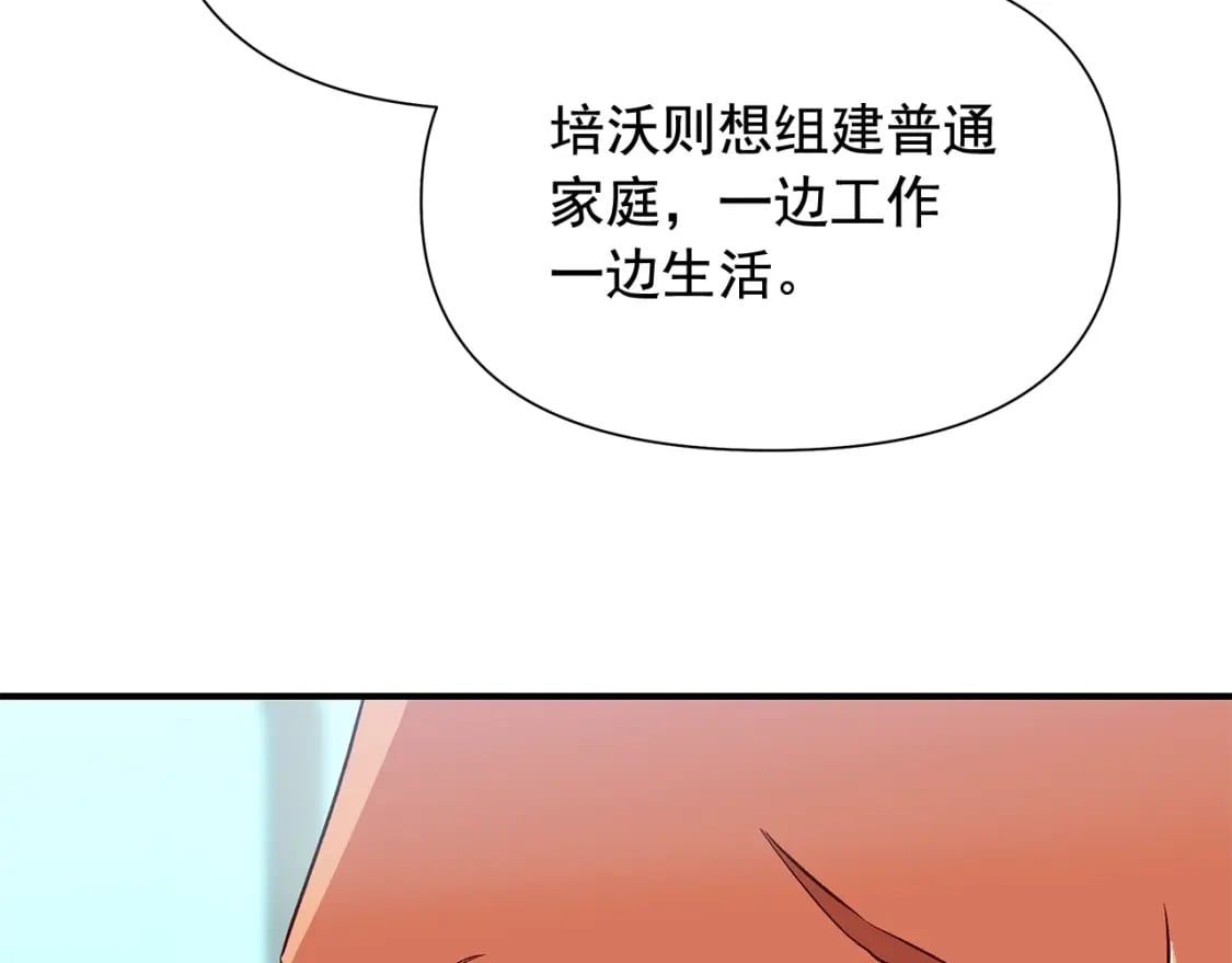第151话 解散佣兵团146