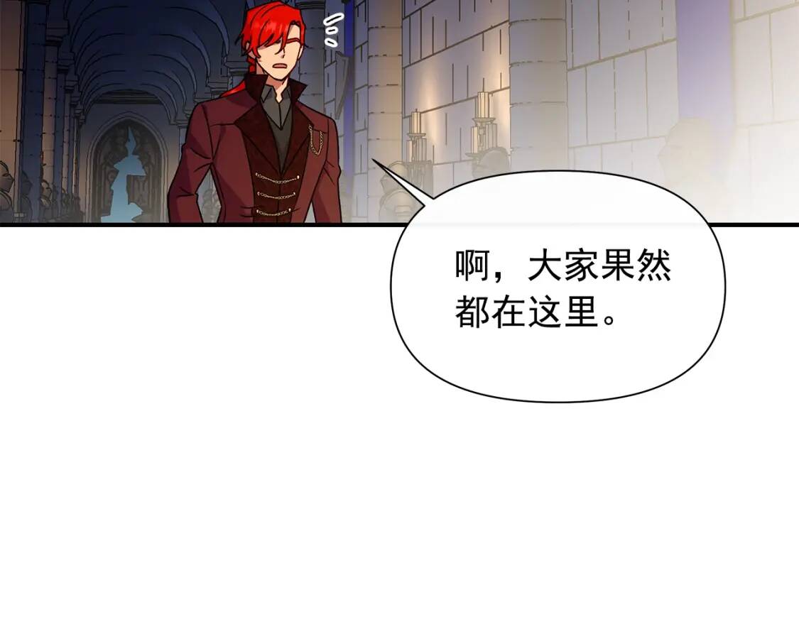 第132话 魔女的回应91